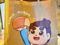 -爸爸糖吐司面包(无锡阳光花园店)