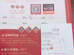 -点都德(大茶楼店)