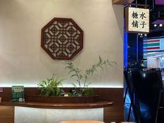 -糖糖屋•糖水•雪花冰店(时尚天河店)