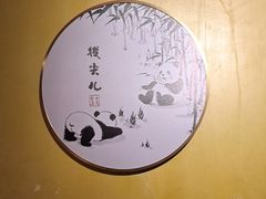 -小吊梨汤·北京菜·烤鸭(白石桥南店)