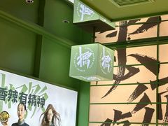 -京参 • 擂椒饭(这有山店)