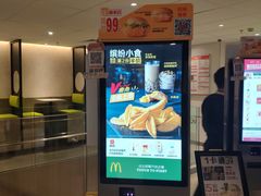 -麦当劳(静安寺店)
