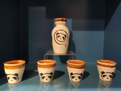 -熊猫屋(宽窄巷子景区店)