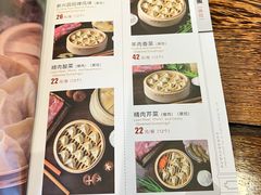 -新兴园饺子馆(河南街店)