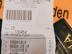 -美心·翠园(港汇恒隆广场店)