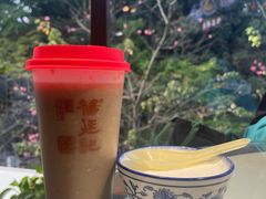 -顺德杨廷记(白云山店)