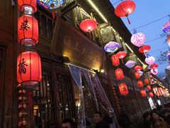 -涌上外婆桥(南塘店)