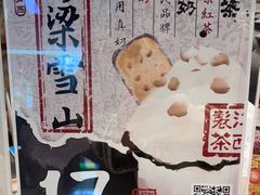 -KUNCHA鲲茶·江西制茶(铜锣湾店)