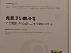 -宜家家居(高新商场店)