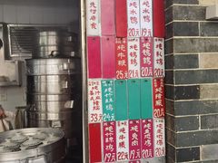 -達揚原味燉品(文明路店)