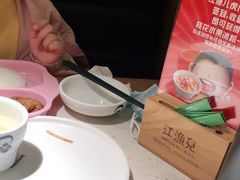 -江渔儿酸菜鱼·拔草餐厅(虎门君乐汇店)