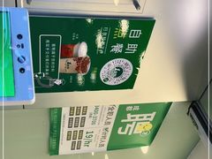 -1点点(领事馆店)