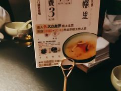 -蝴蝶里·粤菜·点心(滨江龙湖店)