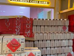 -洛阳麦盛斋糕点店(中州路店)