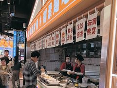 -素满香·全民食养自助(长宁龙之梦店)