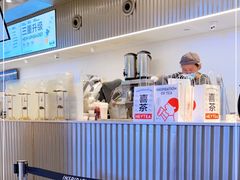 -喜茶(北京五棵松华熙店)