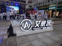 -南亚广场