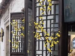 -猫的天空之城概念书店(苏州平江店)