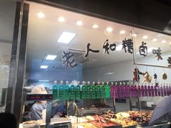 -老人和饭店(淮海中路店)