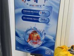 -布瑞琳洗衣(西堤红山店)