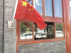 门面-秋栗香(地安门店)