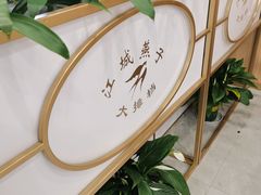 -江城燕子大排档(江汉路步行街店)