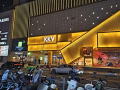 -KKV(东莞海德汇一城店)