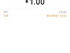 -奈雪的茶(石厦时代广场店)