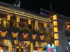 -南京大牌档(龙江新城市广场店)