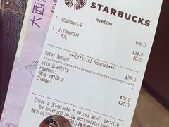账单-星巴克(威尼斯人店)