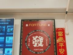 -鲁达面馆本帮风味(共康东路店)