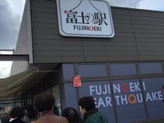 -富士山地震体验馆