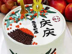 -ZIYUE CAKE线上店