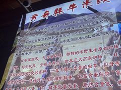 -大理董·董家小厨野生菌火锅(古城旗舰店)