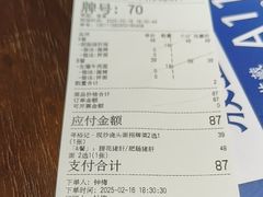 -寻裕记·现炒浇头面(人民广场店)