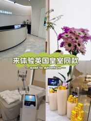 -Fundi张玉珊修身堂·indiba·BTL科技瘦身