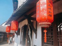 -状元楼(东大街店)