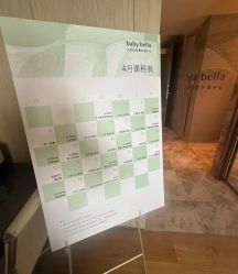 -baby bella小贝拉母婴护理中心(北京东隅店)