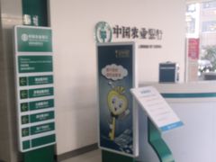 -中国农业银行(扬州金湖湾支行)