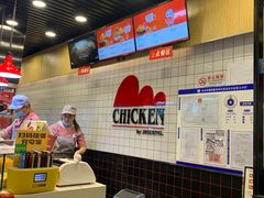 -1973继光香香鸡(合生汇购物中心店)