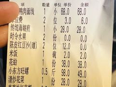 -味友·厦门味(杏林湾店)