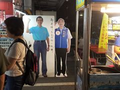 -六合夜市