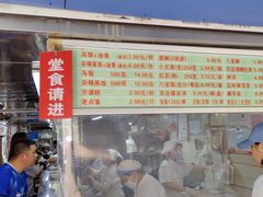 -芳婆糕团店(王府大街店)