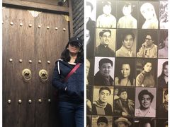 -北京人艺戏剧博物馆