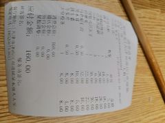 账单-彤德莱牛肉火锅(双港店)