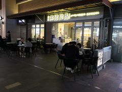 门面-满记甜品(富华里店)