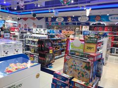 -TOYSRUS玩具反斗城(苏州中心店)