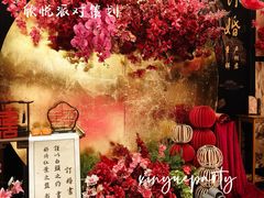 -蛇口希尔顿南海酒店·随轩中餐厅·粤菜