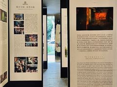 -思南书局(复兴中路店)