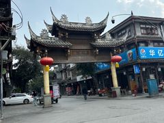 -黄龙溪古镇